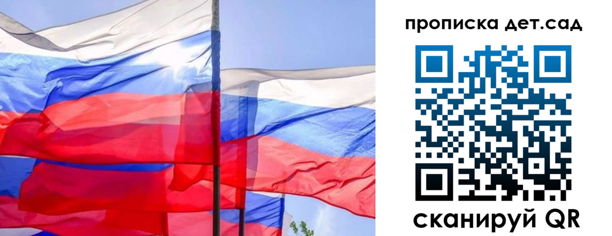 прописка для кредита в Почепе
